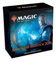 Magic: The Gathering. Пререлизный набор издания Базовый выпуск 2021 (на русском языке)