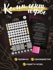 скретч плакат