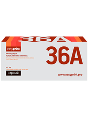 436A/713 Картридж EasyPrint LH-36A для HP LJ P1505/M1120/1522n/Canon LBP3250 (2000 стр.) с чипом