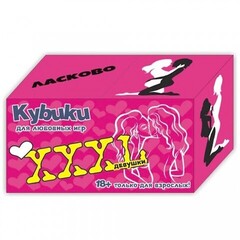 Кубики 2 шт. 