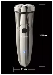 Электробритва Xiaomi Enchen Steel 3S, silver