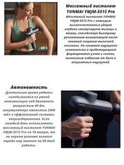Перкуссионный массажер электрический Xiaomi YUNMAI Gun Pro Basic, серый
