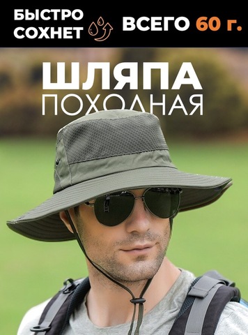 Картинка шляпа Skully Wear Wide Brim khaki - 1