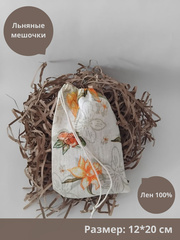 Мешочек льняной с печатью 