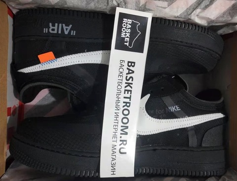 one off nike trainers