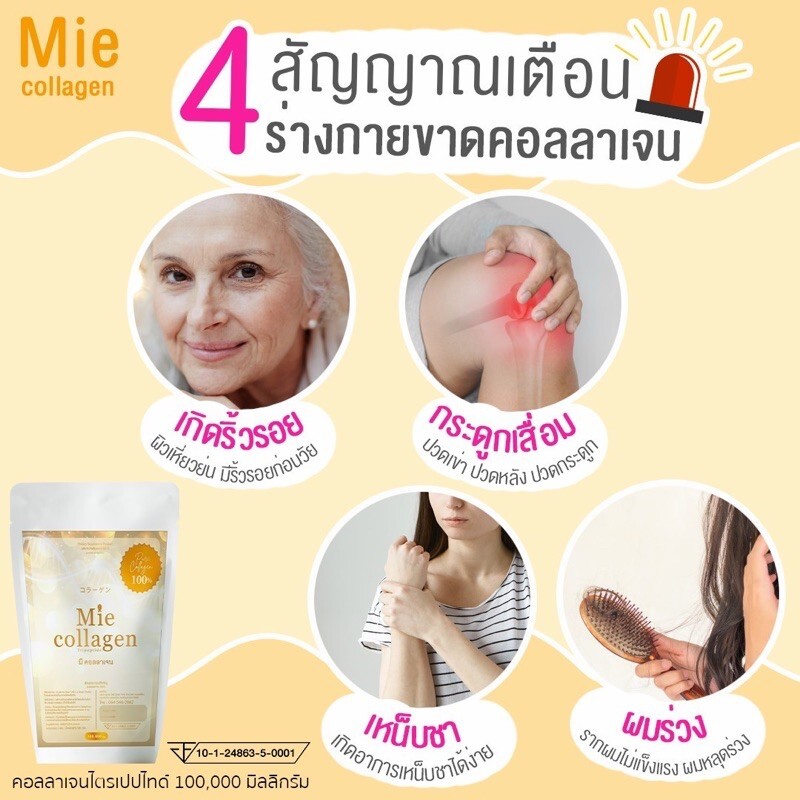 Маска-пленка для лица с коллагеном и золотом Gold Collagen Peel off Facial Mask, Banna