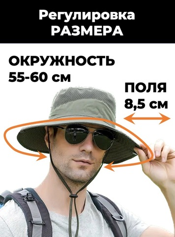 Картинка шляпа Skully Wear Wide Brim khaki - 2