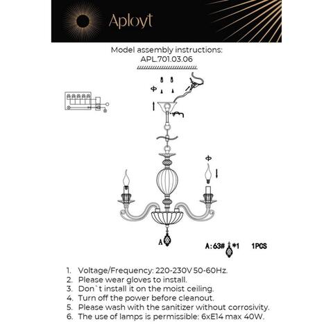 Подвесная люстра Aployt Daniele APL.701.03.06