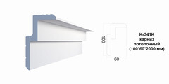 Карниз потолочный Kr341K