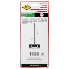 Ключ свечной комбинированный DDE 13*19мм (Husqvarna)