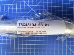 Штанга нижняя в сборе DDE d26х740мм, вал 9Tx9Tx762мм GBS260RD