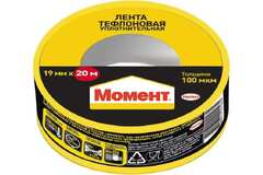 Лента тефлоновая для сантехнических работ Момент 20 м