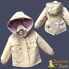 Куртка детская (1-5) 240217-TR241787