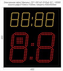 Табло атаки Импульс 721-D21x2-D10x4-S1