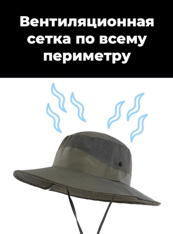 Картинка шляпа Skully Wear Wide Brim khaki - 5