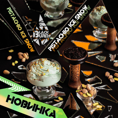 Табак Burn Black Pistachio Ice Snow (Фисташковое Мороженое) 100 г