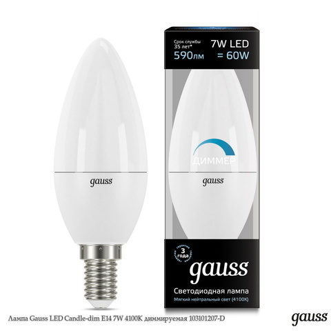 Лампа Светодиодная Gauss LED Candle-dim E14 7W 4100К Диммируемая 103101207-D (Мягкий холодный белый свет)