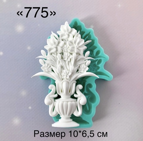 молд 