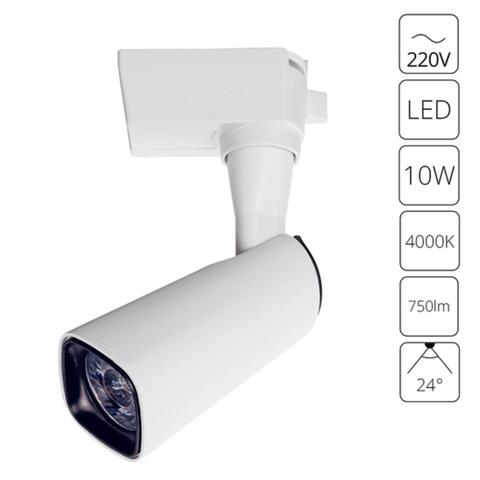 Трековый светодиодный светильник Arte Lamp BARUT A4561PL-1WH