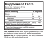 Малат и глицинат магния, Nature's Answer Magnesium Glycinate Liquid, 480 мл 2