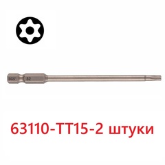 Бита T15H х110мм TORX TR (с отверстием) S2 2шт SGS 63110-TT15-2