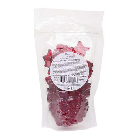 Мармелад со вкусом малины, буквы ХВ, 400г