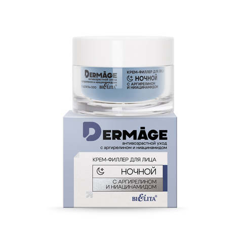 Белита DERMAge Крем-филлер для лица ночной с аргирелином и ниацинамидом 50мл