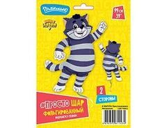 К Фигура, Простоквашино, Кот Матроскин, 39