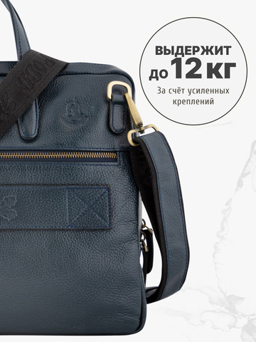 Кожаный портфель универсальный, компактный синего цвета