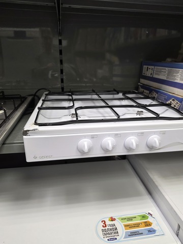 Плита газовая настольная GEFEST ПГ 900