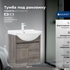 Aquanet 345120 Тумба Сидней 60 цв.дуб рошелье (раковина Shenxin) (345120)