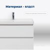 Aquanet 362546 Тумба Вега 60 (Ирис T) 2 ящ. цв. белый глянец (362546)