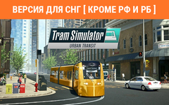 Tram Simulator Urban Transit (Версия для СНГ [ Кроме РФ и РБ ]) (для ПК, цифровой код доступа)