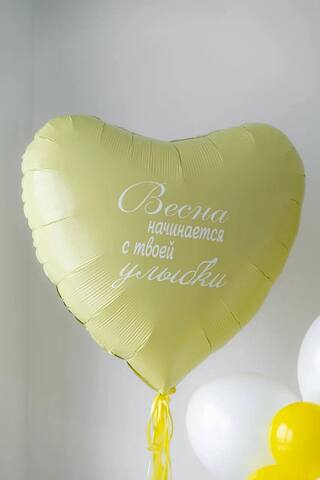 Шар гелиевый Большое сердце с наклейкой