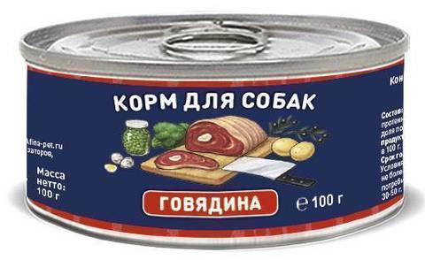 Solid Natura Holistic Говядина влажный корм для собак жестяная банка 0,1 кг