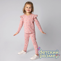 пыльная роза