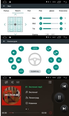 Штатная магнитола на Android 6.0 для Volkswagen Amarok рестайлинг 16+ Ownice C500 S8992G