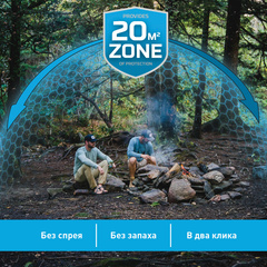 Набор запасной Thermacell  для противомоскитного прибора в интернет-магазине ЯрТехника