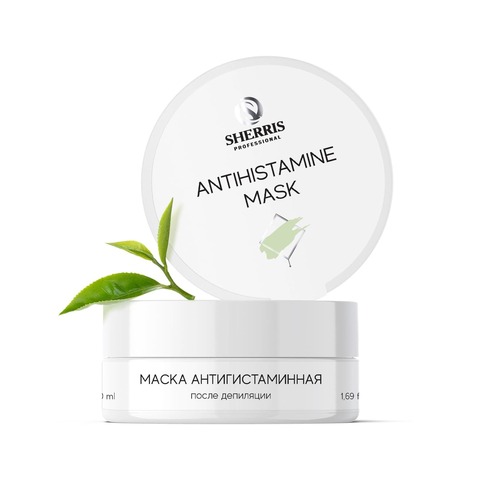 Sherris Маска антигистаминная для лица и тела, 50 мл