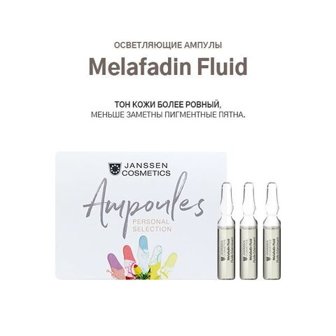 JANSSEN COSMETICS Осветляющие ампулы, 3x2 мл | MELAFADIN FLUID