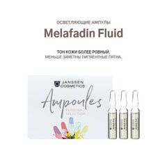 JANSSEN COSMETICS Осветляющие ампулы, 3x2 мл | MELAFADIN FLUID