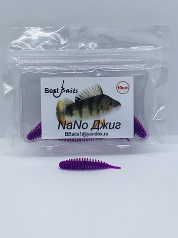 Силиконовая приманка Best Baits Nano Джиг цвет 105-1 (10шт/уп.) продажа от 3 шт.