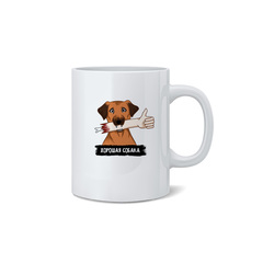 Кружка "Ридж -  хорошая собака"