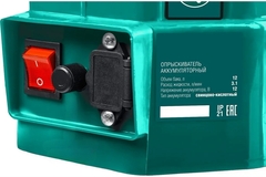 Опрыскиватель садовый аккумуляторный COBRA на 12 литров