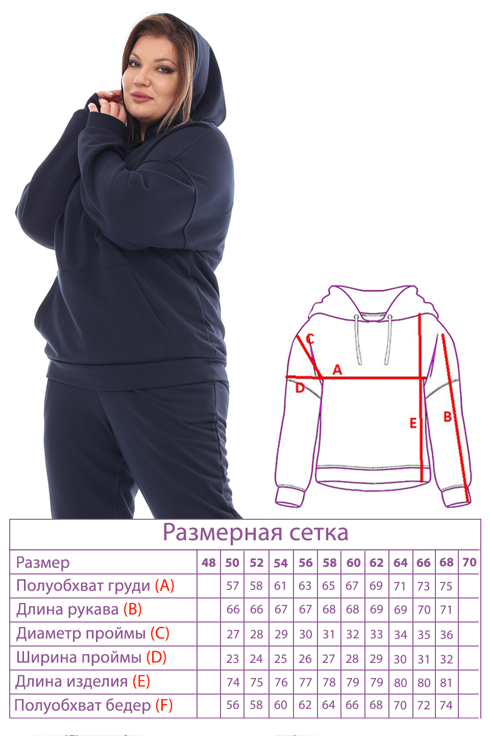 

Костюм-1286