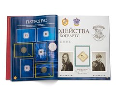 Альбом для наклеек Panini Harry Potter Гарри Поттер Руководство для магов и волшебниц