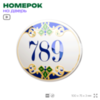Номер на дверь квартиры 789, для кабинета, офиса, в средиземноморском стиле, шильдик 10 х 7,5 см, белый, Айдентика Технолоджи