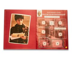 Альбом для наклеек Panini Harry Potter Гарри Поттер Руководство для магов и волшебниц