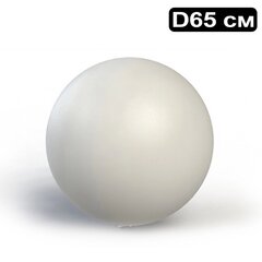 Световой шар "Magic light" 65 см