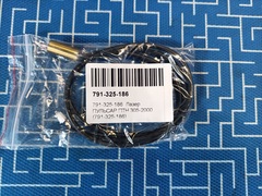 Лазер ПУЛЬСАР ПТН 305-2000 (791-325-186)